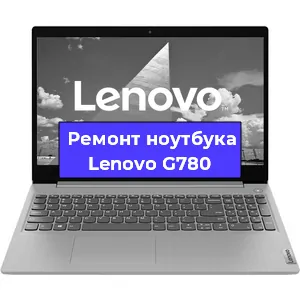 Замена корпуса на ноутбуке Lenovo G780 в Краснодаре